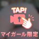 後ろから🔞