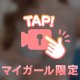 ふたりで💘⟡.꙳