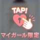 【お礼写メ日記】口コミありがとう💖