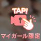 甘えたい気分🎀💖