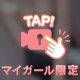 お待たせしました(=^・^=)💕