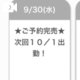 きょうも❣️ありがとう♡