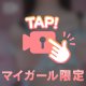 集合~~👏🏻⟡.·