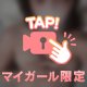 反応凄いかも///💕︎