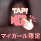 【ポロリ❤️出勤💜】