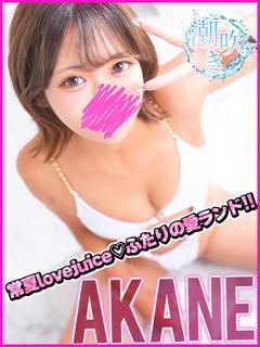 Campus summit in NARITA デリヘル AKANE