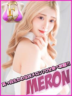 Campus summit in NARITA デリヘル MERON