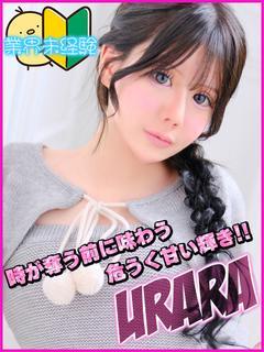 Campus summit in NARITA 안마(데리버리) URARA