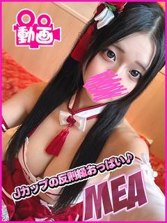 Campus summit in NARITA 上門服務 MEA