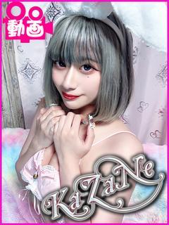 Campus summit in NARITA outcall escort service KAZANE