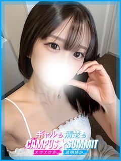 Campus summit in NARITA outcall escort service YUI
