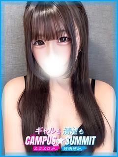 Campus summit in NARITA デリヘル REIKA