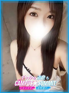 Campus summit in NARITA デリヘル MIKI