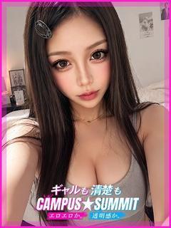 Campus summit in NARITA 안마(데리버리) REA