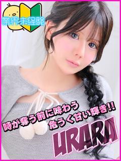 Campus summit in NARITA outcall escort service うらら