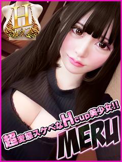 Campus summit in NARITA 上门服务 MERU