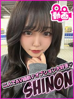   SHINON