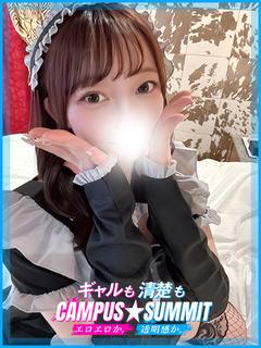 Campus summit in NARITA 안마(데리버리) CHINATSU