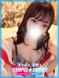 Campus summit in NARITA 上门服务 CHINATSU