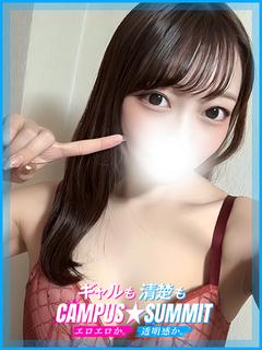 Campus summit in NARITA 上门服务 CHINATSU