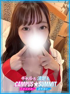 Campus summit in NARITA 上门服务 CHINATSU