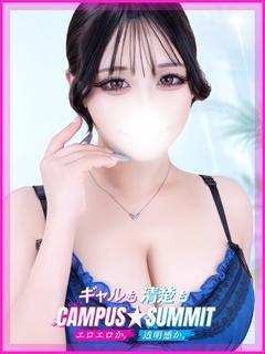 Campus summit in NARITA outcall escort service KUREHA