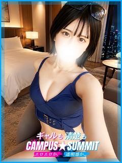 Campus summit in NARITA 안마(데리버리) ASUKA