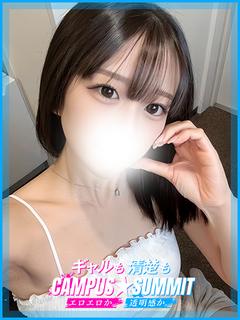 Campus summit in NARITA outcall escort service YUI
