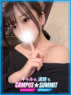 Campus summit in NARITA 안마(데리버리) YUI