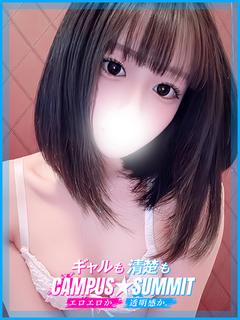 Campus summit in NARITA 안마(데리버리) YUI