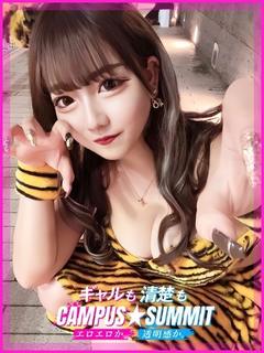 Campus summit in NARITA outcall escort service RAMU