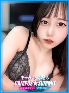 Campus summit in NARITA デリヘル RUI