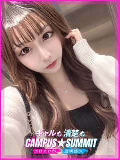 Campus summit in NARITA 안마(데리버리) NIINA