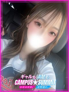 Campus summit in NARITA 안마(데리버리) MIKU