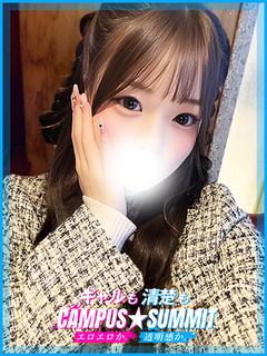 Campus summit in NARITA outcall escort service RYOUKA