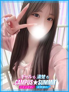 Campus summit in NARITA outcall escort service RYOUKA