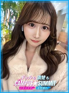 Campus summit in NARITA outcall escort service MIREI