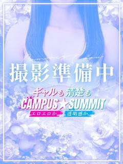 Campus summit in NARITA 안마(데리버리) MAYA