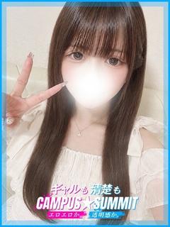 Campus summit in NARITA outcall escort service RINO