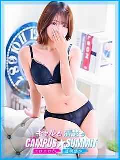 Campus summit in NARITA outcall escort service RINO