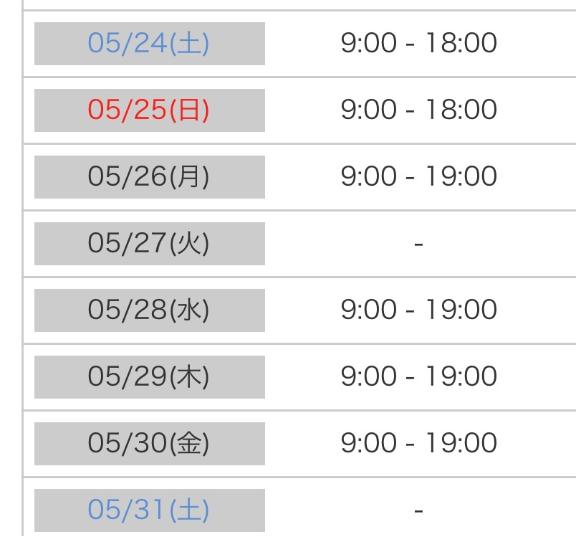 写メ日記サムネイル