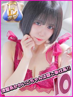 いお