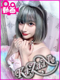 かざね
