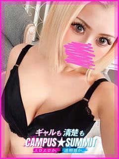 れお