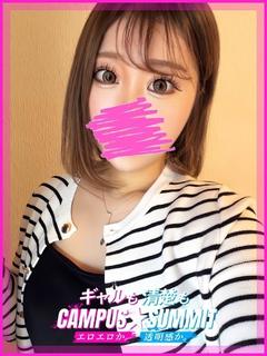 なつみ