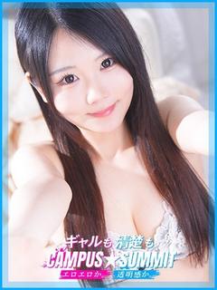 みる