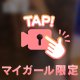 えろ祭り🔞