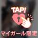 明日出勤だよ〜✋🏻