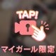 モチモチ➰🎶💖🤨