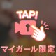 ぷかぷか🎶